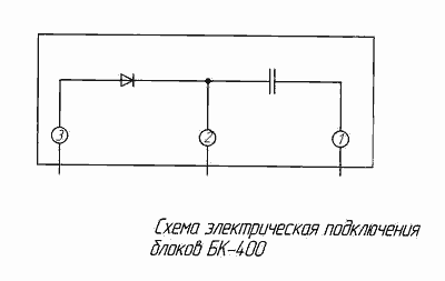 Бк 402 схема подключения